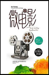 拉古纳大学硕士成绩单